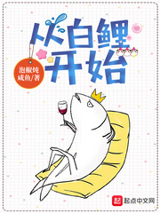 写文的正确姿势是倒立