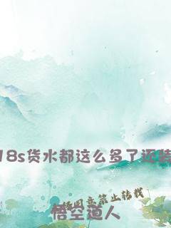 我想你知道