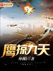 月光变奏曲