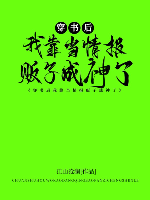 退休后，我的世界灵气复苏了