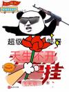 青梅熟时