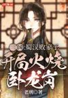 [清]朝露
