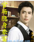 取名废什么的我也是迫不得已啊！