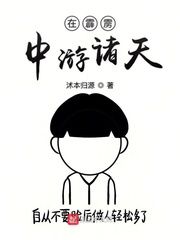 星际小酒馆