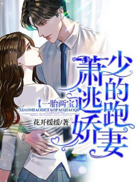 ［凹凸世界］佩帕
