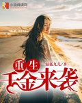 明月别枝惊鹊