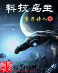 在惊悚游戏当炮灰