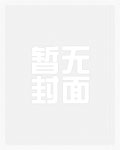 贱之命